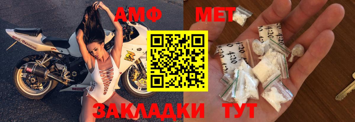 АМФ 97% Шарыпово