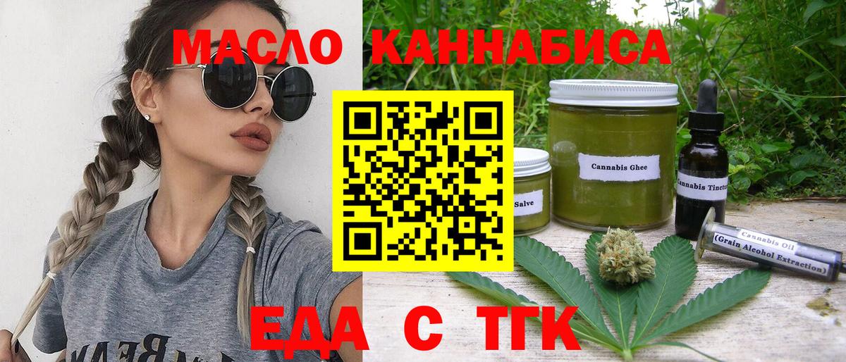 Шарыпово  Canna-Cookies марихуана  Вход с VPN 