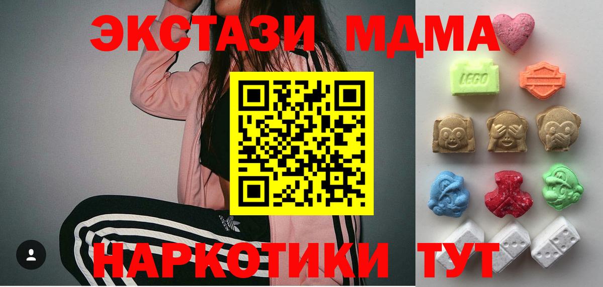 Ecstasy Cube Шарыпово