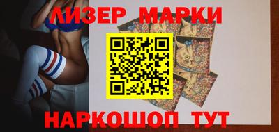 мефедрон Ливны