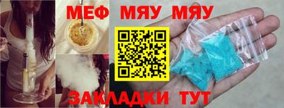 мефедрон Ливны