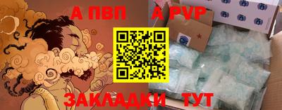 мефедрон Ливны