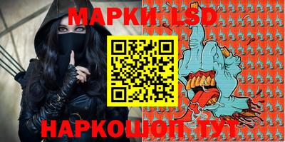 мефедрон Ливны