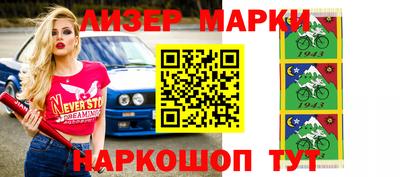 мефедрон Ливны