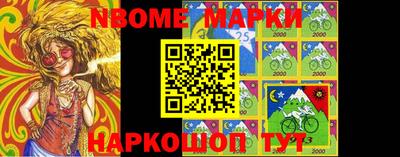 мефедрон Ливны