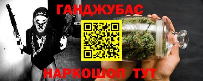 мефедрон Ливны