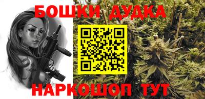 мефедрон Ливны