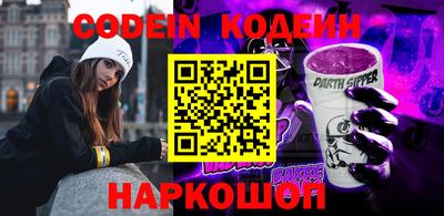 мефедрон Ливны