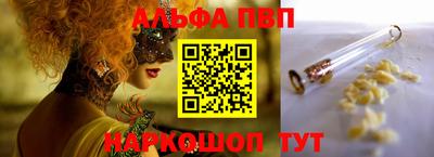 мефедрон Ливны