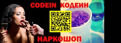 мефедрон Ливны