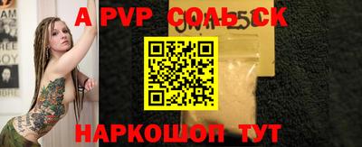 хмурый Лесосибирск