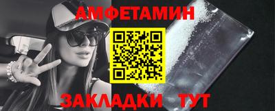 мефедрон Ливны