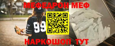 мефедрон Ливны