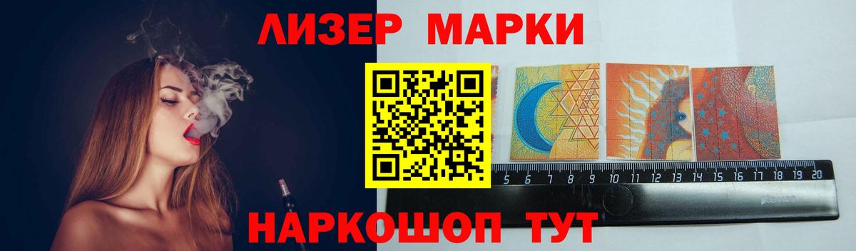 Лсд 25 экстази кислота Шарыпово
