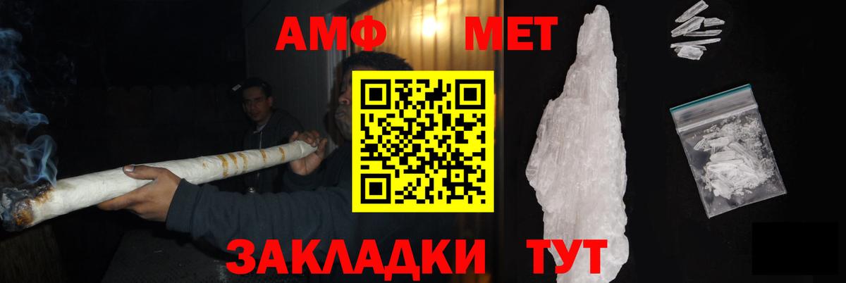 Первитин Декстрометамфетамин 99.9% Шарыпово