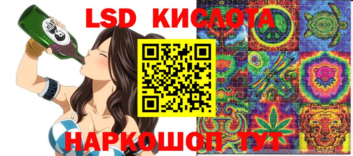 Марки NBOMe 1,5мг Шарыпово