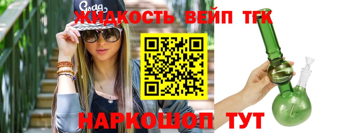 Дистиллят ТГК концентрат  Вход с VPN  Шарыпово  Дистиллят ТГК гашишное масло 