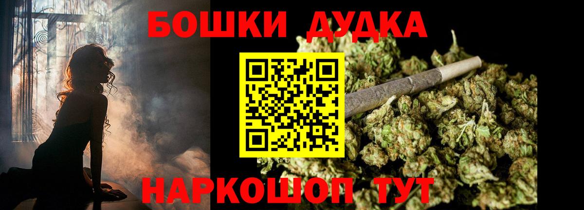 Бошки Шишки VHQ Шарыпово